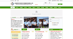 Desktop Screenshot of ctatc.com