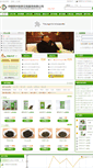 Mobile Screenshot of ctatc.com